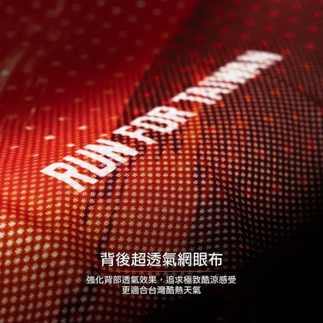 【A-MYZONE】男款 台灣印象 短袖上衣/運動上衣/跑步上衣/涼感上衣/排汗上衣(抗菌除臭/吸濕排汗/馬拉松)