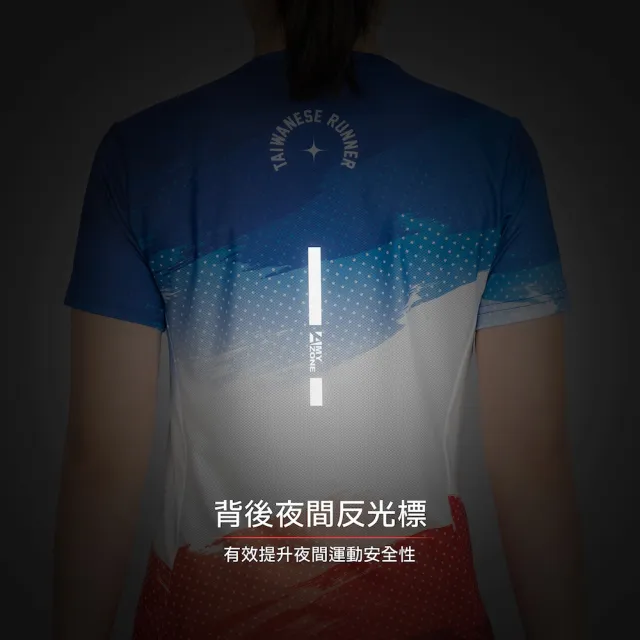 【A-MYZONE】男款 台灣印象 短袖上衣/運動上衣/跑步上衣/涼感上衣/排汗上衣(抗菌除臭/吸濕排汗/馬拉松)