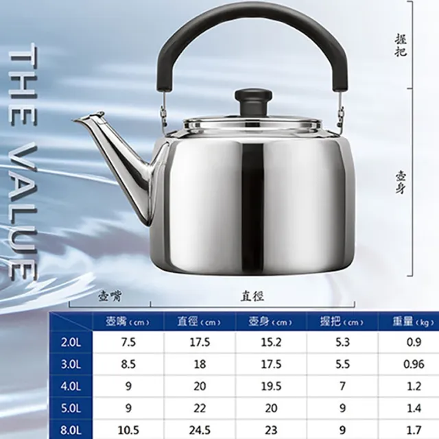 米雅可】典雅316不鏽鋼笛音茶壺4L(台灣製造SGS檢驗合格安全無毒/MY