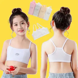 【安朵童舖】現貨韓版兒童棉質網眼小背心女童青春期內衣女童內衣發育期內衣中大童小可愛網眼內衣(03)