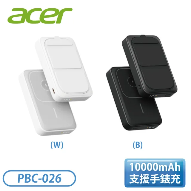 【Acer 宏碁】PBC-026 10000mAh磁吸無線充行動電源(行動電源)