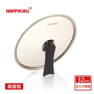 【HAPPYCALL】直立式氣壓閥鍋蓋32cm(韓國製)