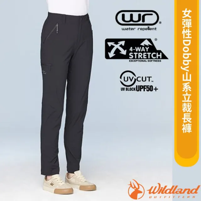 【Wildland 荒野】女 彈性Dobby山系立裁長褲.休閒運動長褲/四向彈性(0B31331-54 黑)