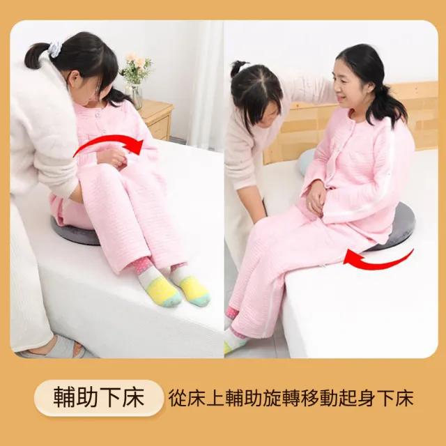 【挪威森林】360°旋轉坐墊 老人孕婦轉身移位輔助座墊(旋轉椅墊 行動不便輔助下床 上下車 坐椅轉身)