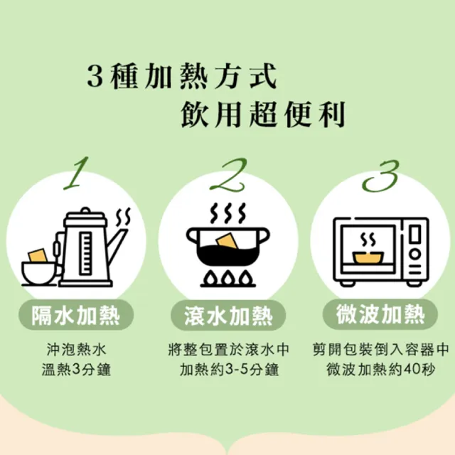 【純煉】綜合滴雞精60mlx10入x4盒 共40入(曾寶儀代言 母親節 任選：原味/紅棗枸杞/九尾草/十全龜鹿/黃金蜆)