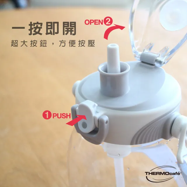 【THERMOS 膳魔師】超值2入_不鏽鋼90度輕鬆開蓋真空保溫杯500ml+吸管隨手瓶1000ml(JOR-500+TCTS-1000)