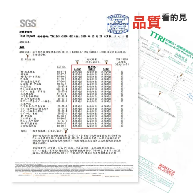 【淨新】雙鋼印兒童醫療級口罩-湖水綠(兒童50入/一盒/國家隊 防飛沫/灰塵)