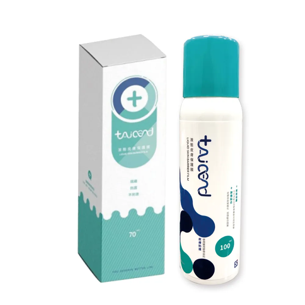 【TAICEND泰陞】液態皮膚保護膜(100ml)