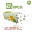 【淨新】3D醫療級細耳口罩(50入/一盒/3D超幼/兒童立體細耳口罩/防護醫療級/防飛沫/灰塵)