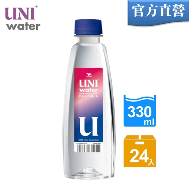 【UNI】Water純水330mlx24入/箱(官方直營)  (TQF微笑標章)