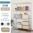 【居家cheaper】大型耐重四層置物架-122X45X180CM(烤黑/烤白/電鍍可選)