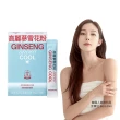 【正官庄】高麗蔘雪花粉-1.5gx20入/盒(維生素C/木醣醇/抗氧化/美麗/水蜜桃風味)