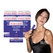 【正官庄】膠原蛋白七重美粉 5盒組-3gx20入/盒(夜間修復/膠原蛋白/神經醯胺/石榴/玻尿酸)