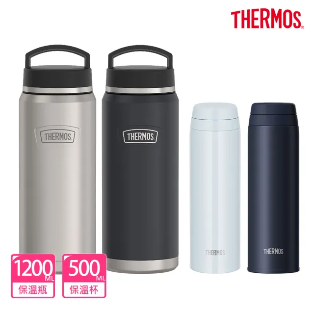 【THERMOS 膳魔師】超值2入_可進洗碗機不鏽鋼90度輕鬆開蓋真空保溫杯500ml+保溫瓶1200ml(JOR-500+IS212)