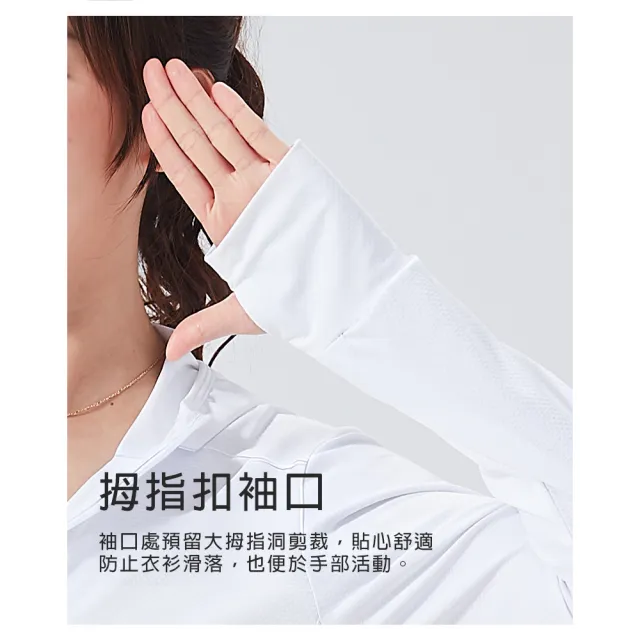 【bebehome】夏季輕薄冰絲涼感防曬外套(涼感防曬外套 防曬外套)