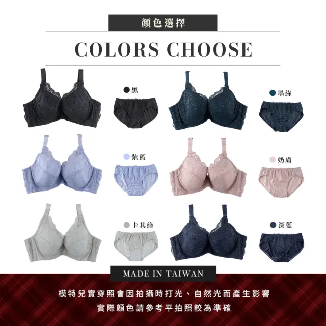 【玉如阿姨】迷漫浪花內衣※0678黑(F罩 大罩杯 挺立 包覆 包副乳 台灣製)