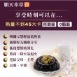 【順天本草】金采龜苓膏禮盒-含靈芝/金銀花/人參(9盅/盒)