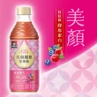 【QUAKER 桂格】機能飲450ml x 24 x3箱 中秋 烤肉(膠原莓果飲/養蔘蜂蜜飲/享纖白柚檸檬飲)