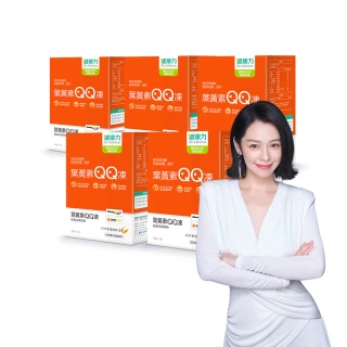 【Dr.Advice 健康力】葉黃素QQ凍30包x5盒(共150包) 徐若瑄代言(游離型 蝦紅素 金盞花 花青素 限時優惠)