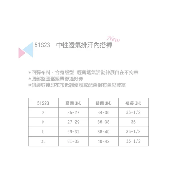 【Mountneer 山林】中性透氣排汗內搭褲-S-XL-51S23(透氣排汗/彈性纖維/內搭褲)