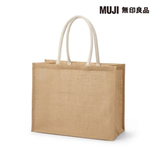 【MUJI 無印良品】黃麻購物袋A3 原色