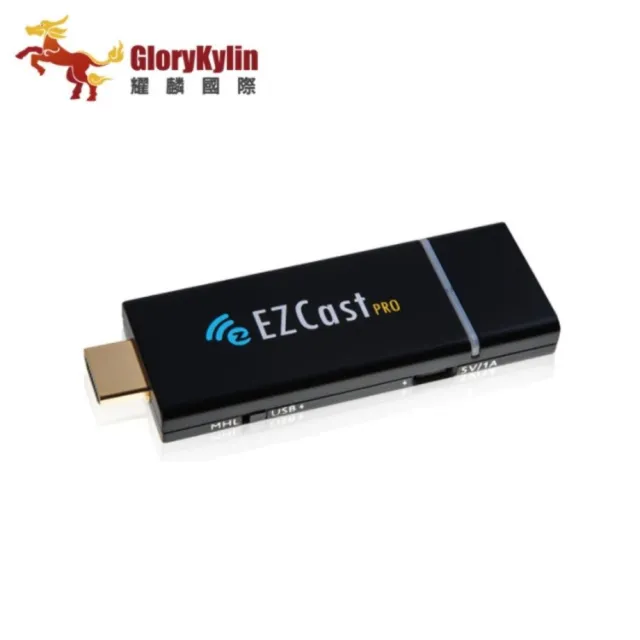 【GKI 耀麟國際】EZCast PRO 無線影音傳輸棒(Airplay同步鏡像)