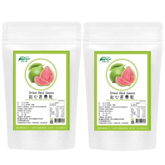 【茂格生機】台灣紅心芭樂乾(120g/2包人)