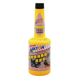 【黑珍珠官方直營】埃克盾汽油精-強效燃油系統清潔劑(250ml)