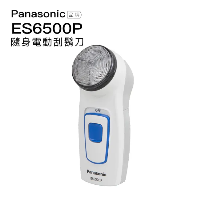 【2026必買】Panasonic國際牌電鬍刀終極推薦清單 | 好吃美食的八里人