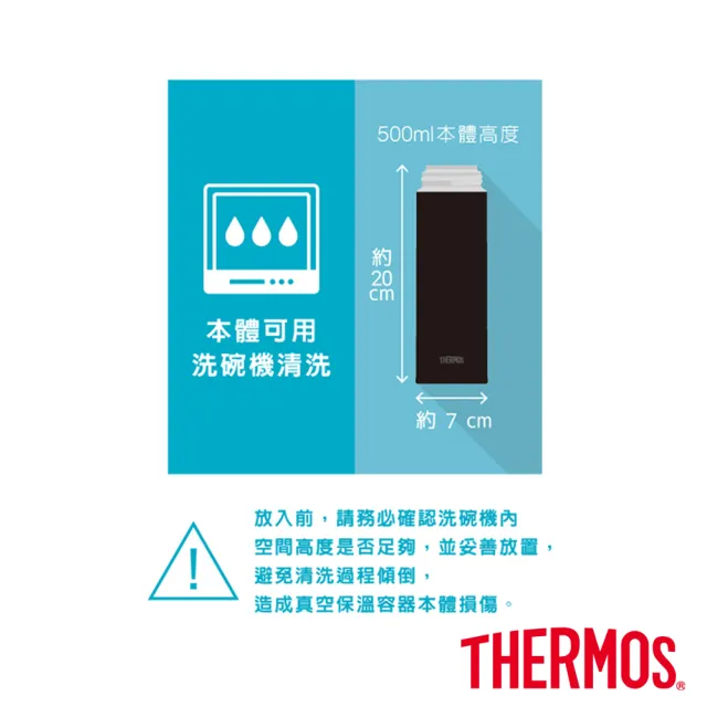 【THERMOS 膳魔師】超值2入_可進洗碗機不鏽鋼90度開蓋真空保溫杯500ml+保溫壺2000ml(JOR-500+TCTP-2000)
