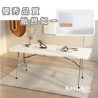 【Clook 鹿客家居】多功能折疊桌-寬180公分(折疊會議桌 萬用工作桌 折合桌 方桌)