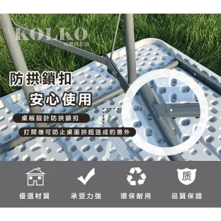 【Clook 鹿客家居】多功能折疊桌-寬180公分(折疊會議桌 萬用工作桌 折合桌 方桌)