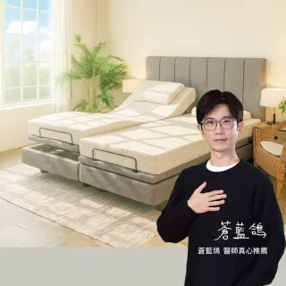【迪奧斯 Dios】北極星AI智能電動床-單人 R600-90x200x15 - D95醫療級乳膠床(電動撐腰、按摩、手機APP連線)