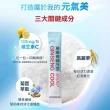 【正官庄】高麗蔘雪花粉 2盒組-1.5gx20入/盒(維生素C/木醣醇/抗氧化/美麗/水蜜桃風味)