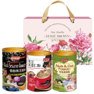 【紅布朗】養生珍穀禮盒(黑芝麻粉+堅果燕麥+紅豆薏仁粉;送禮推薦/年節/春節/過年/新年/新春/長輩/養生)