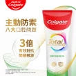 【Colgate 高露潔】全效牙膏150gX8入(專業潔淨/抗敏感/清淨薄荷/專業淨白/炭深潔/牙齦護理專家/抗敏護齦)