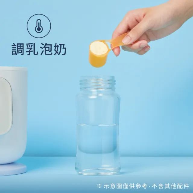 【奇哥】智能五合一溫奶消毒鍋(蒸氣消毒機/蒸氣消毒鍋/調乳機/調乳溫奶氣)