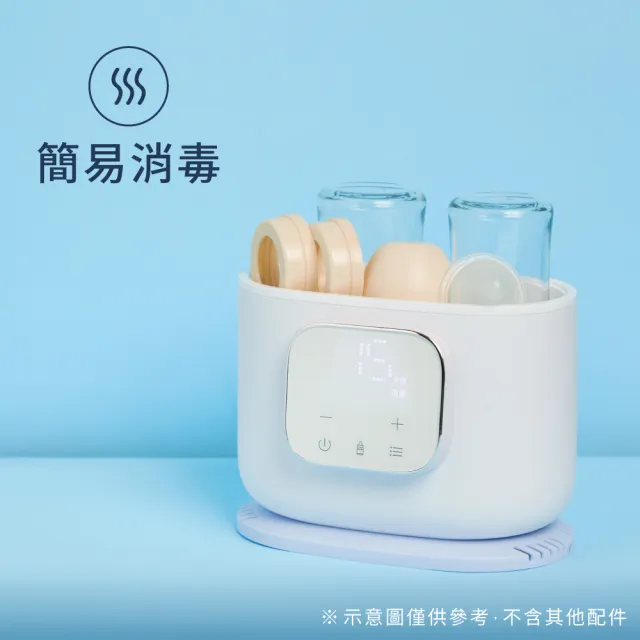 【奇哥】智能五合一溫奶消毒鍋(蒸氣消毒機/蒸氣消毒鍋/調乳機/調乳溫奶氣)