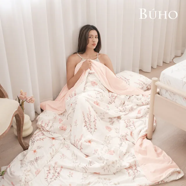【BUHO 布歐】激凍冰紗涼感竹纖維冰絲涼被-雙人180x200cm涼被 冰冰被 夏被 多款任選 涼被/冷氣毯