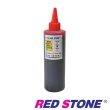 【RED STONE 紅石】EPSON連續供墨機專用填充墨水250cc