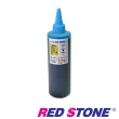【RED STONE 紅石】EPSON連續供墨機專用填充墨水250cc
