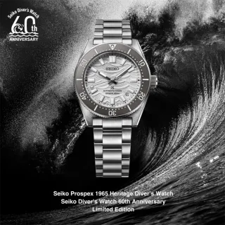 【SEIKO 精工】Prospex 60週年限量三日鍊 銀色海浪潛水機械錶 畢業 禮物 送禮(SPB511J1/6R55-00K0S)