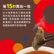 【紅龍】牛肉湯12包-含運組(450g/包;固型量75g/包;團購/懶人/方便/寒流/熱湯)