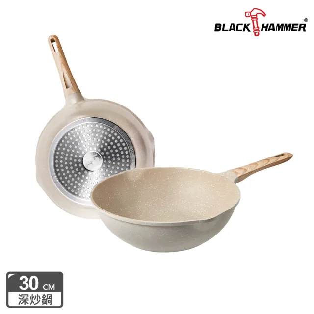 【BLACK HAMMER】麥飯石導磁鑄造不沾深炒鍋30cm