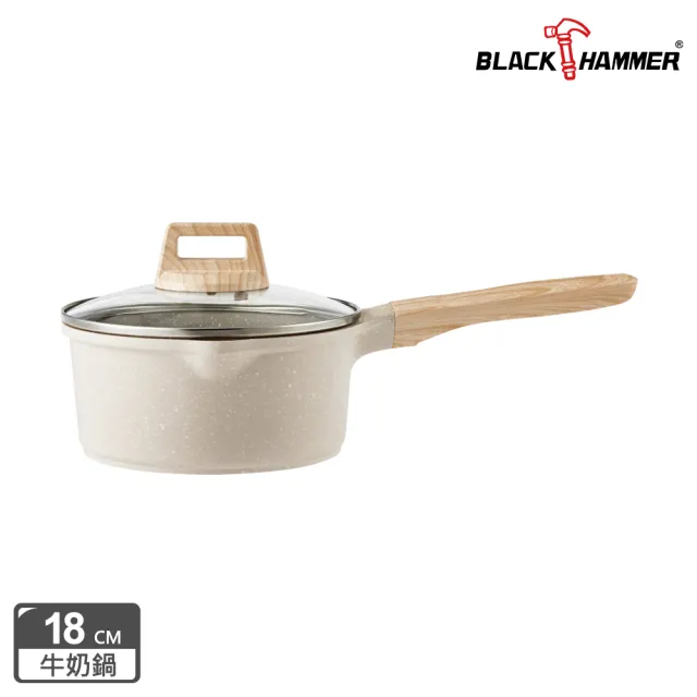 【BLACK HAMMER】麥飯石導磁鑄造不沾單柄鍋18cm-含蓋
