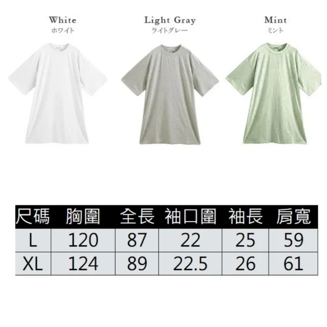 【ASister 小姊姊】AS1417#上衣☆棉質*圓領五分袖多巴胺色系*純色中長版側開衩遮臀T恤(6色 L-XL)