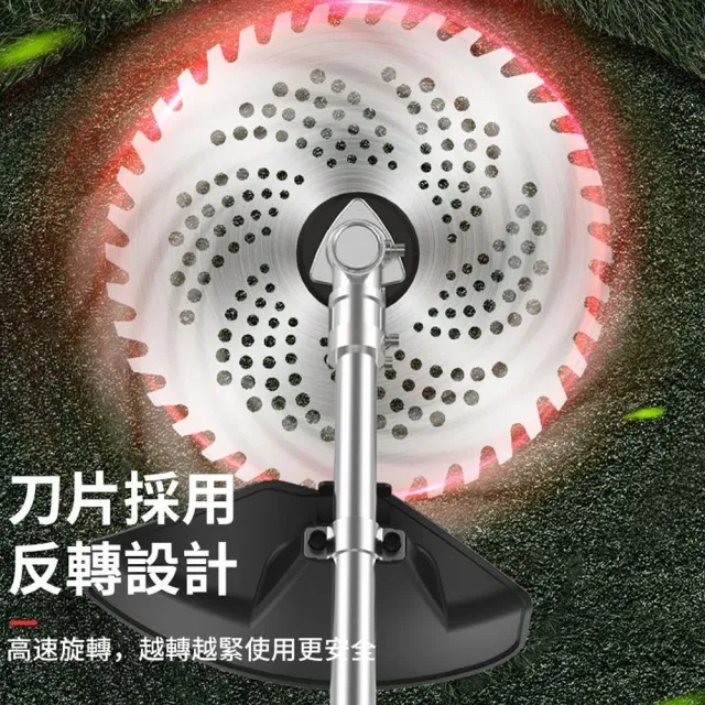【Ogula 小倉】無刷割草機 除草機 手推割草機 打草機（十節一電+座充）(無刷電機/持久續航/強勁動力)
