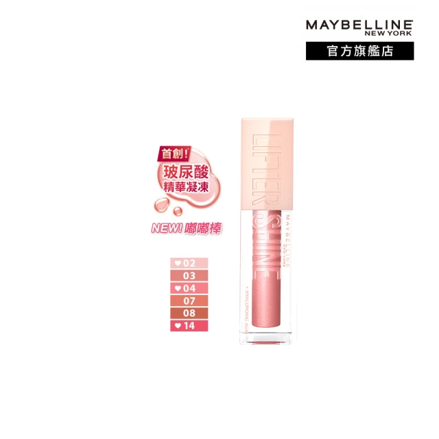 【MAYBELLINE 媚比琳】泰迪 半飽和絨霧液態唇泥