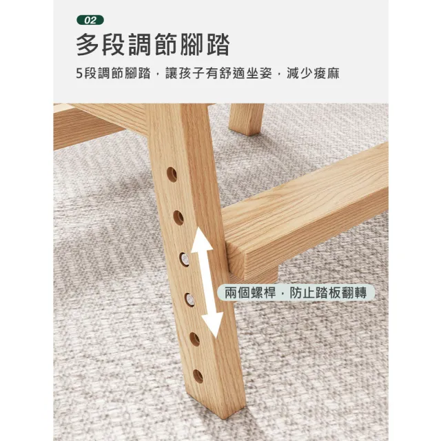 【AOTTO】美好童年可調節成長椅(兩色可選)