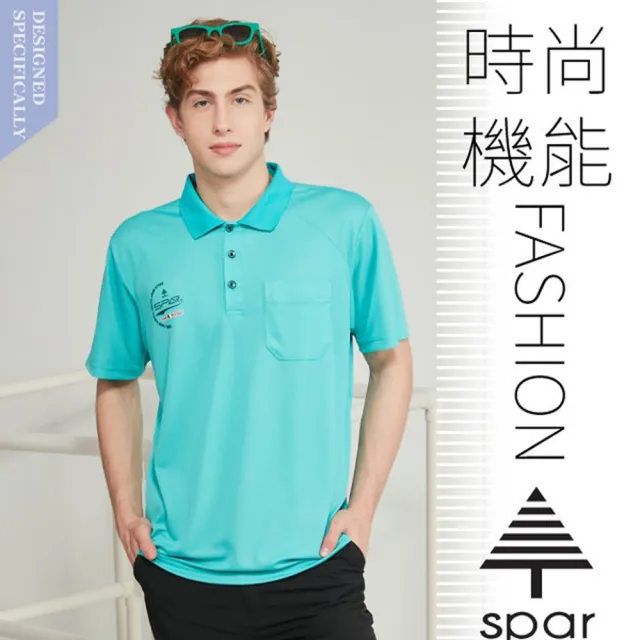 【SPAR】男款 涼感排汗衣.吸濕排汗短袖POLO衫.運動休閒上衣(S1148202 淺藍)